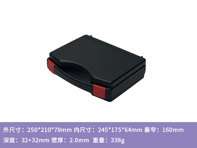 WL0012# 工具箱