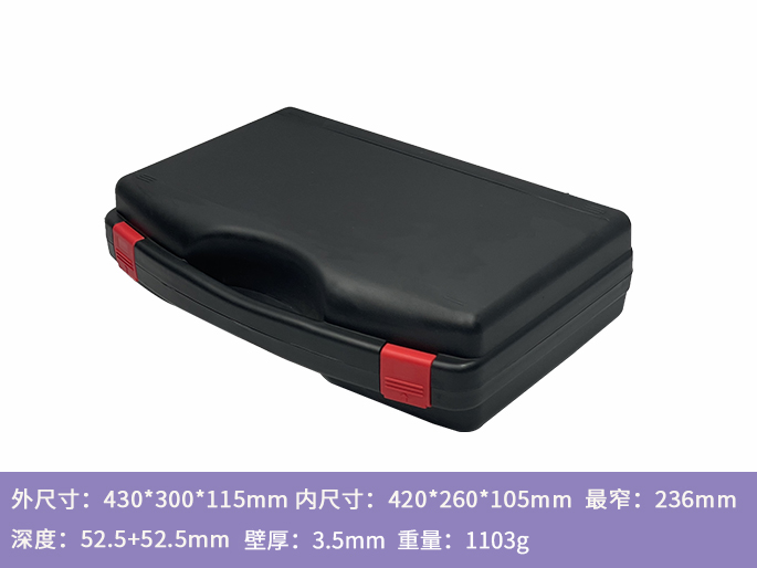 WL0012# Tool Case