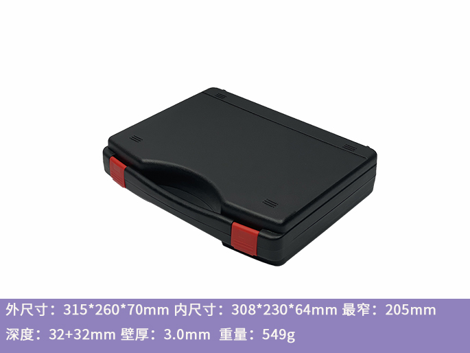 WL2102# 防护箱 350x280x180mm